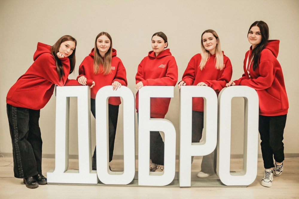 Волонтерский отряд