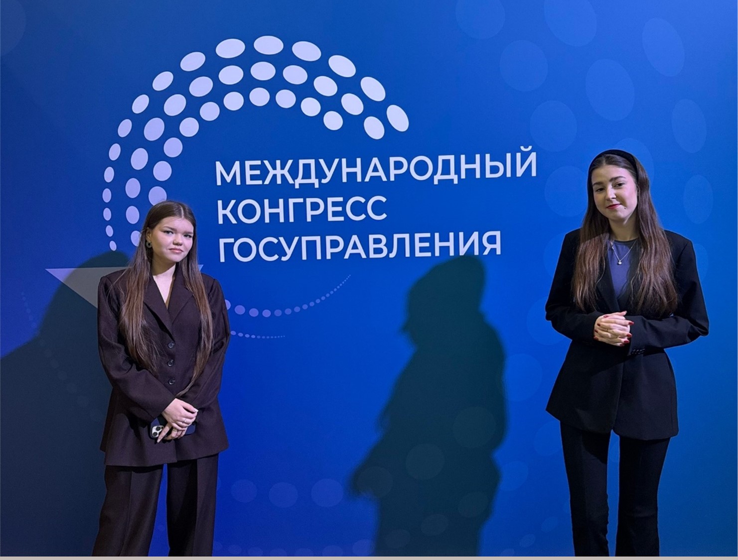 Будущие управленцы в действии: студенты Финуниверситета - на Молодежном дне Международного конгресса госуправления