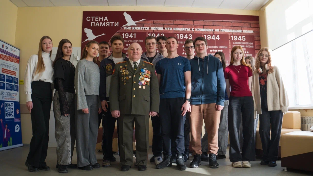 Урок мужества в Финансовом университете 