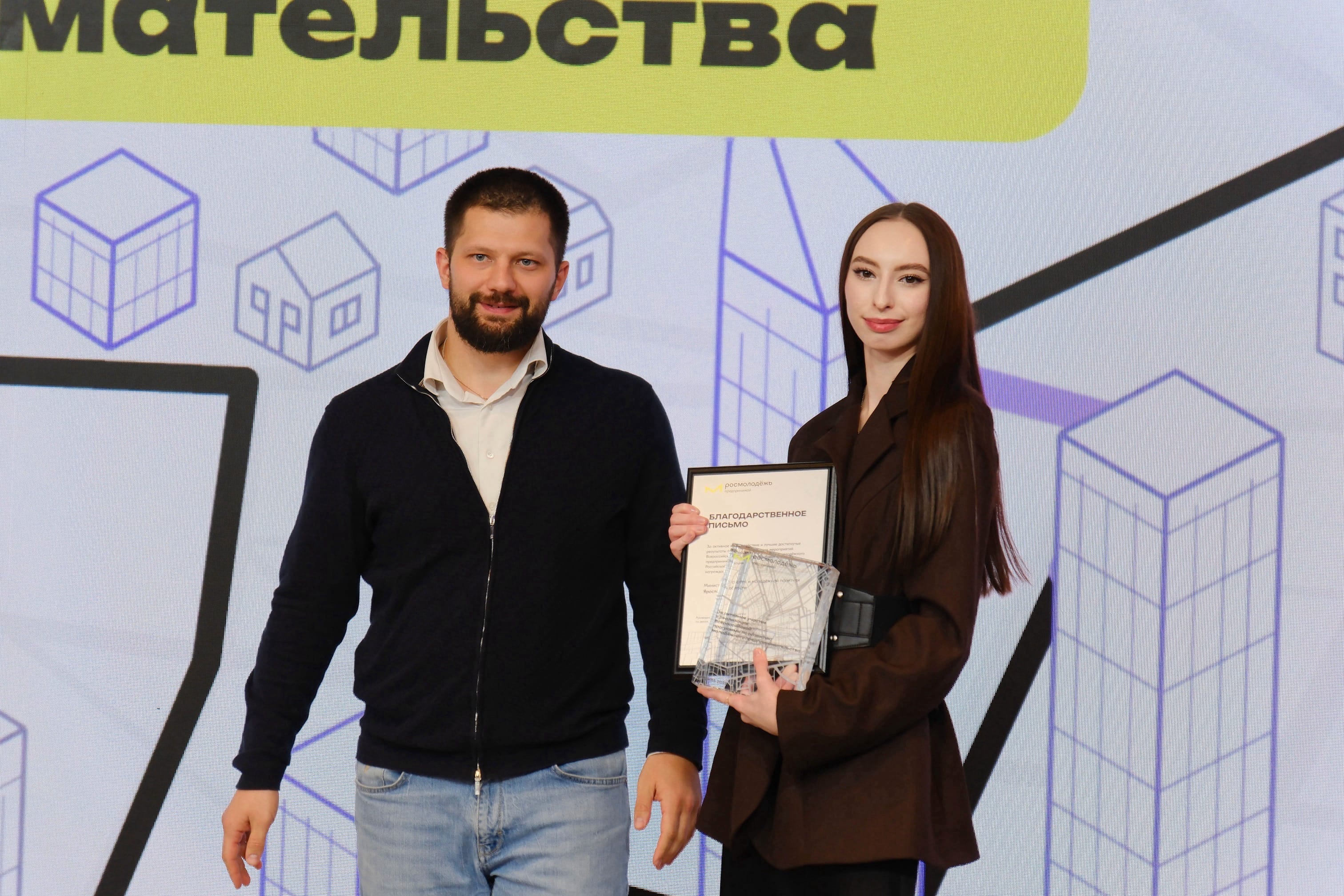 Студентка Финансового университета (кампус г. Ярославль) в числе лучших региональных руководителей Всероссийской программы по развитию молодежного предпринимательства