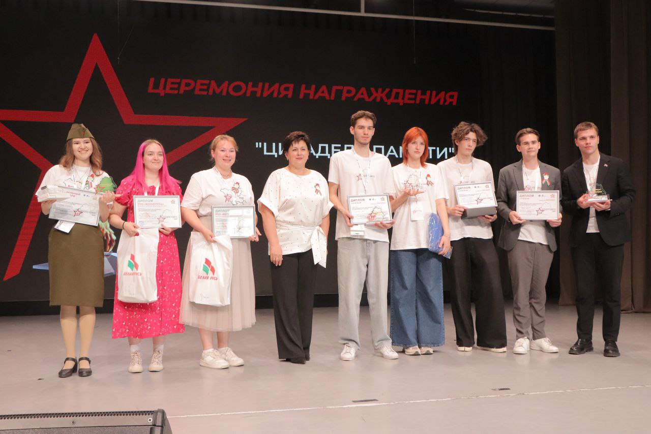 Студентка Финансового университета победила на патриотическом форуме «Цитадель памяти» в Беларуси