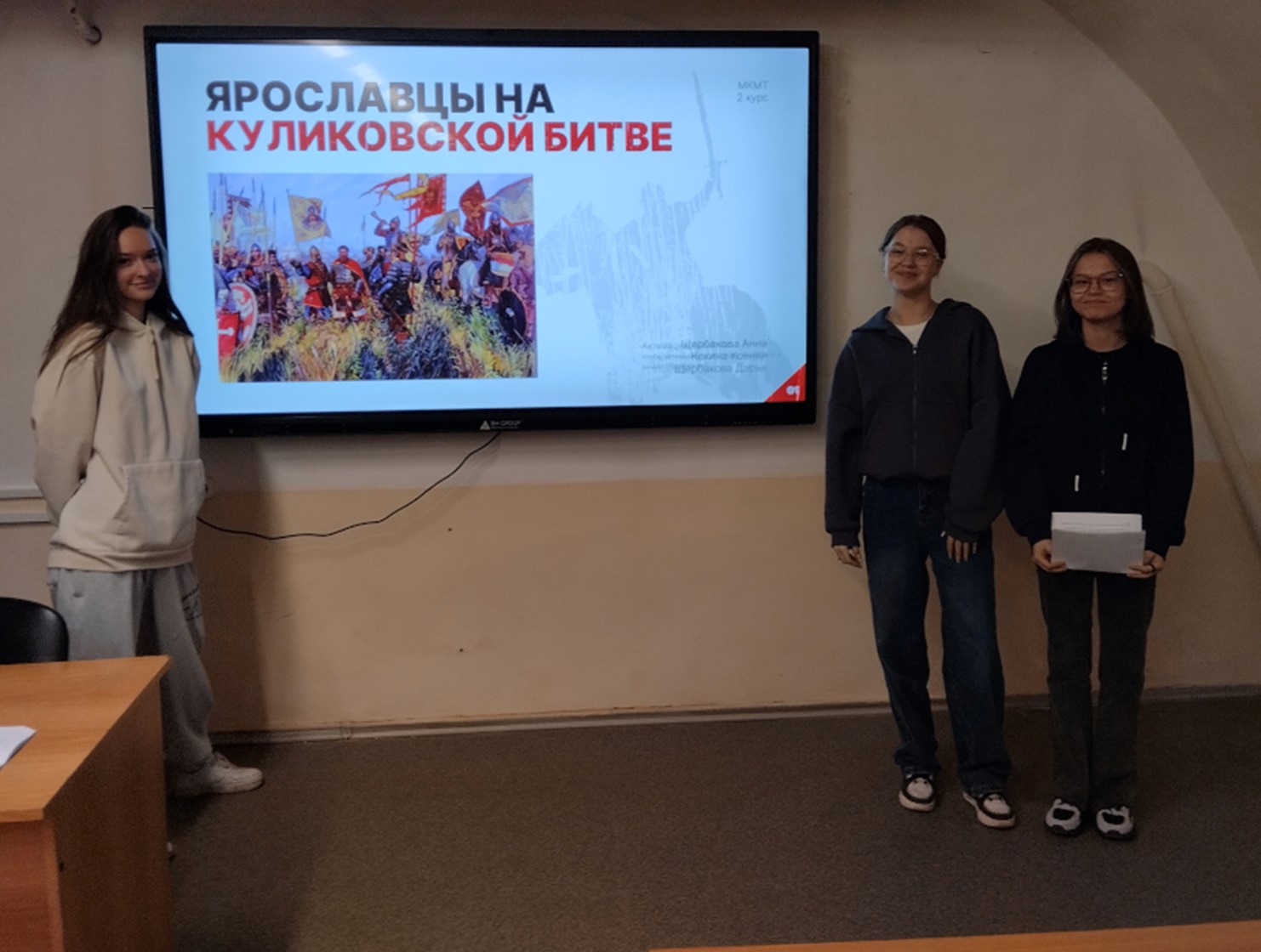 645-летие Куликовской битвы: диалог о воинской славе, исторической памяти и современном осмыслении