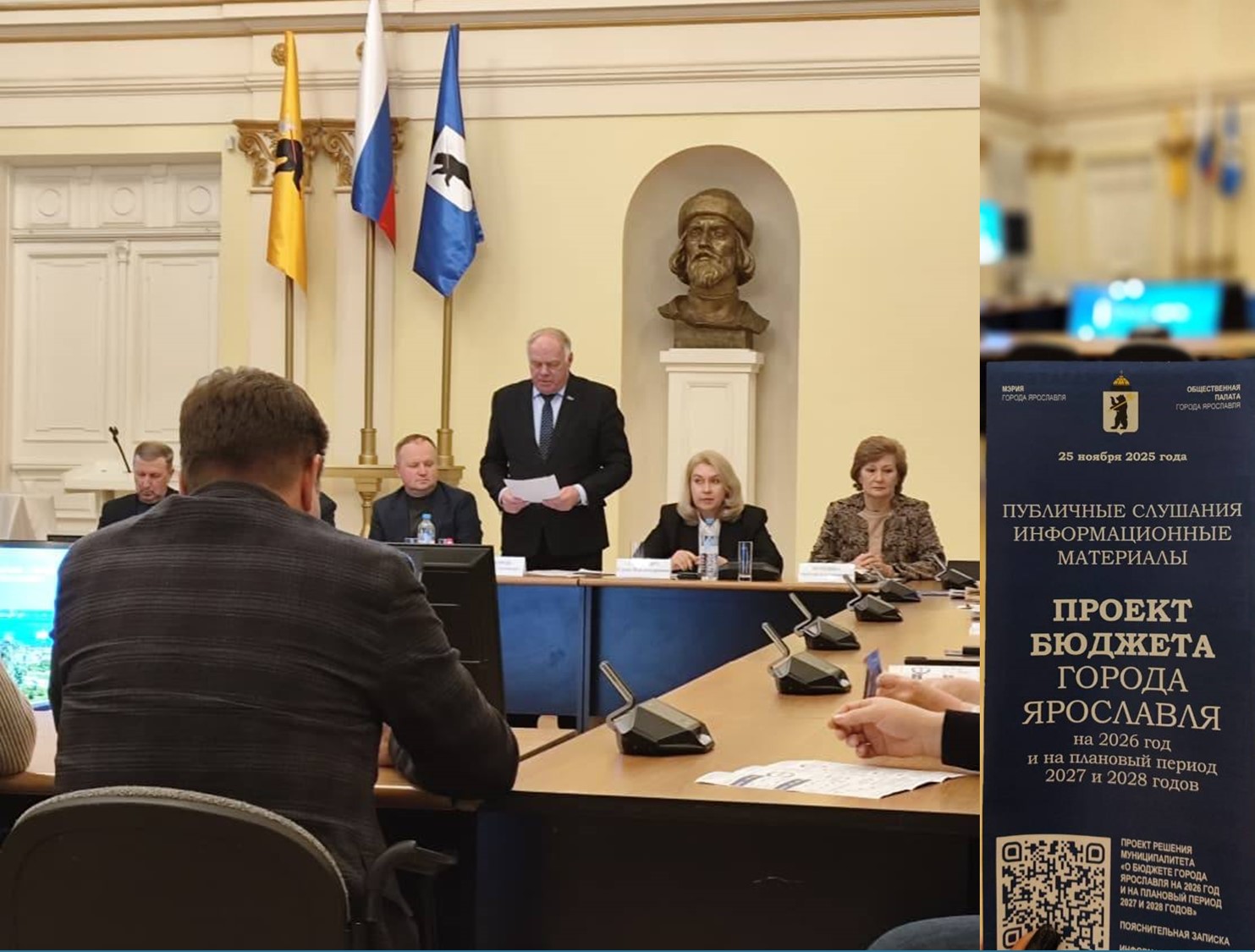 Практика в действии: будущие экономисты и управленцы участвовали в публичных слушаниях по городскому бюджету