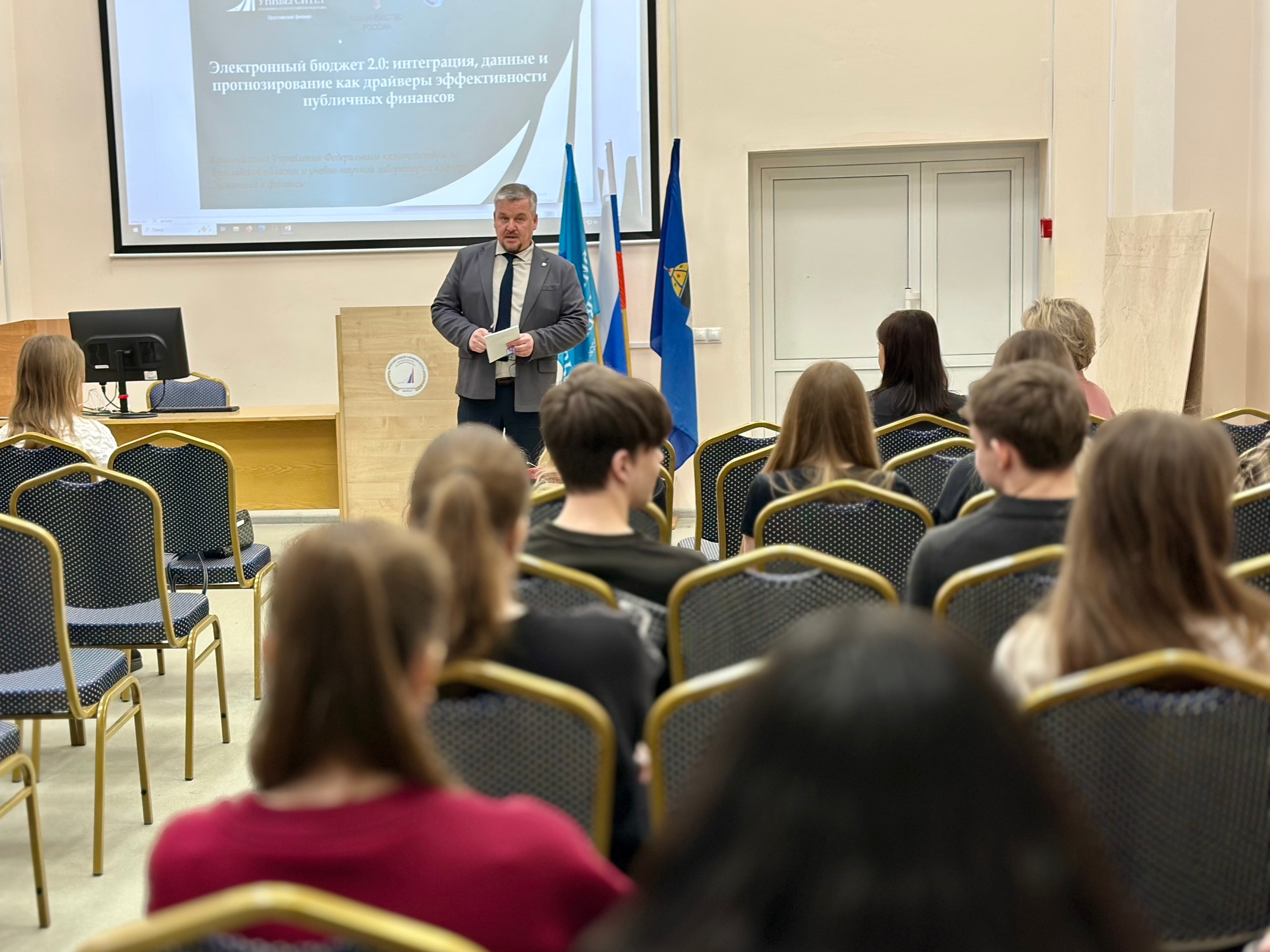 Открытость и безопасность: круглый стол о цифровом будущем бюджета прошёл в Финуниверситете (кампус г. Ярославль)