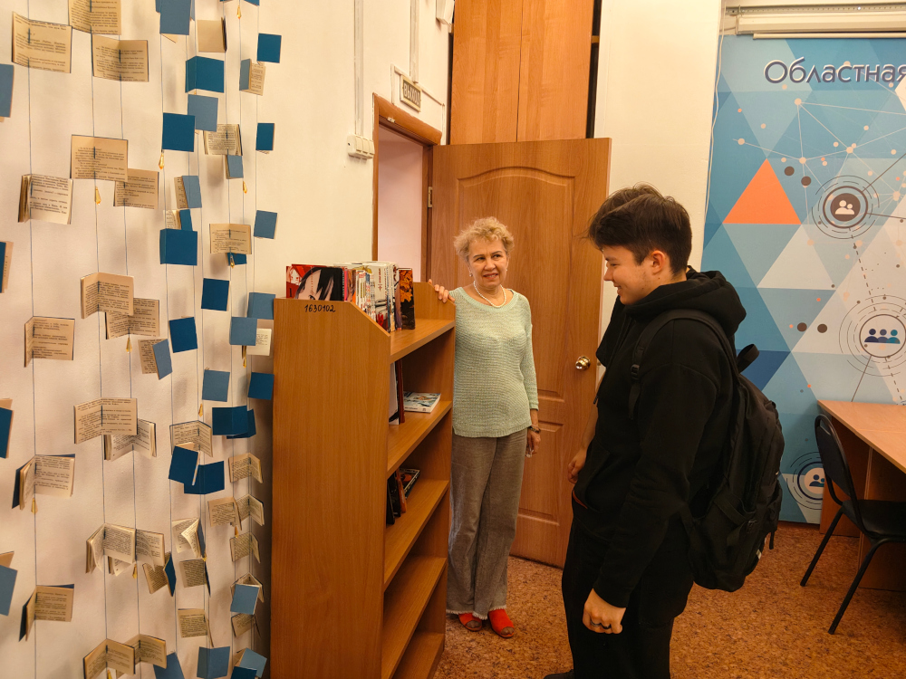 Библиотечная Одиссея — путешествие за знаниями