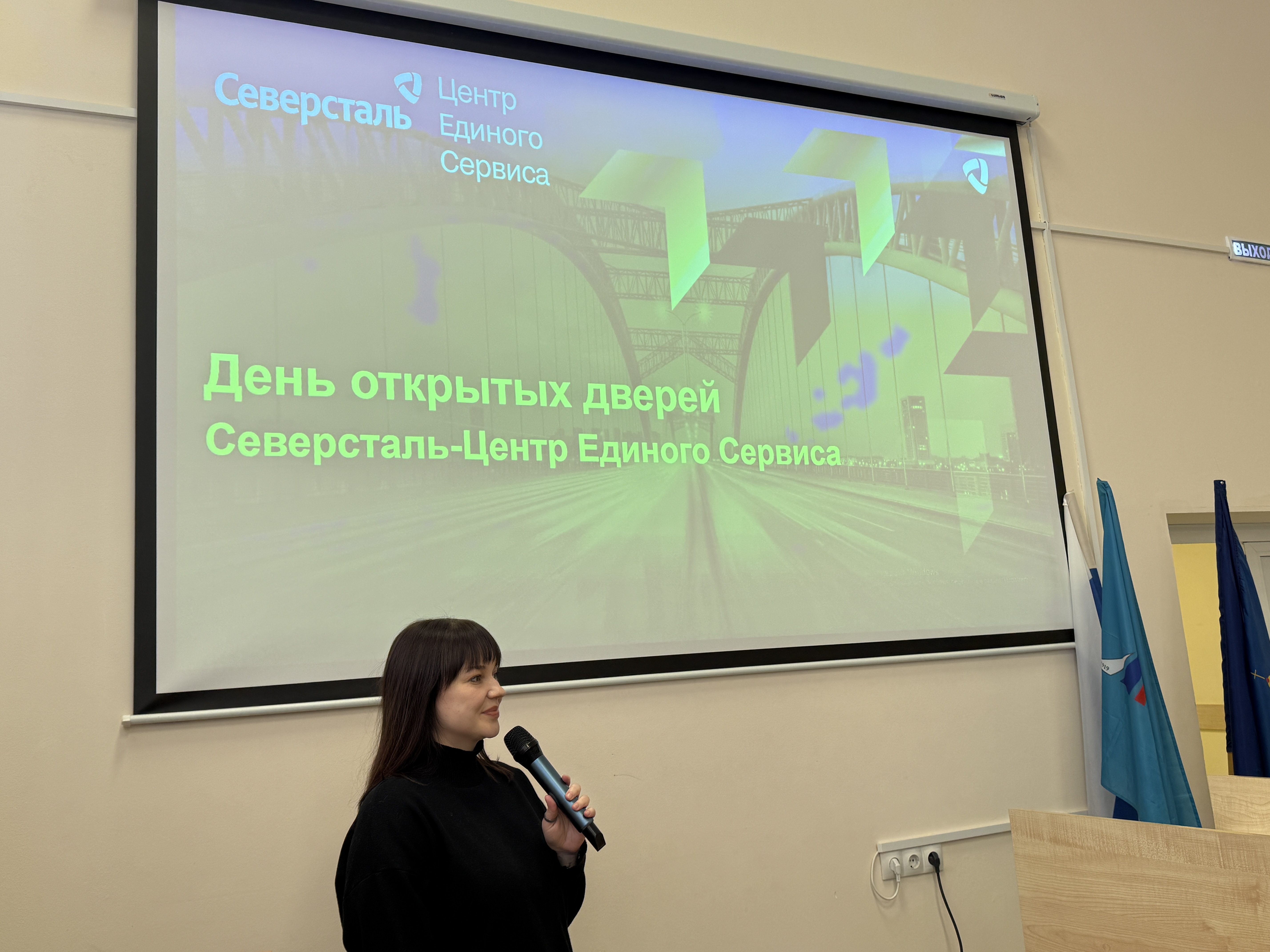 Студенты выпускных курсов обсудили вопросы трудоустройства с представителями компании «Северсталь – ЦЕС»