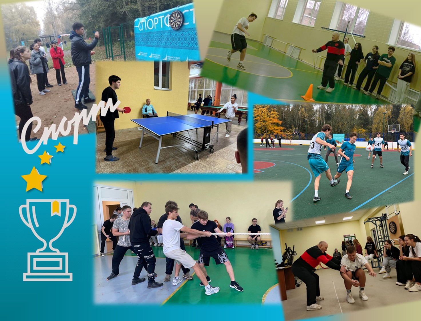 Спортивная летопись филиала: актуальные рекорды на 25 ноября 2025 года