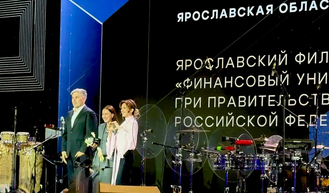 Финуниверситет (кампус г. Ярославль) одержал победу на федеральном конкурсе в номинации «Медиа и творчество»