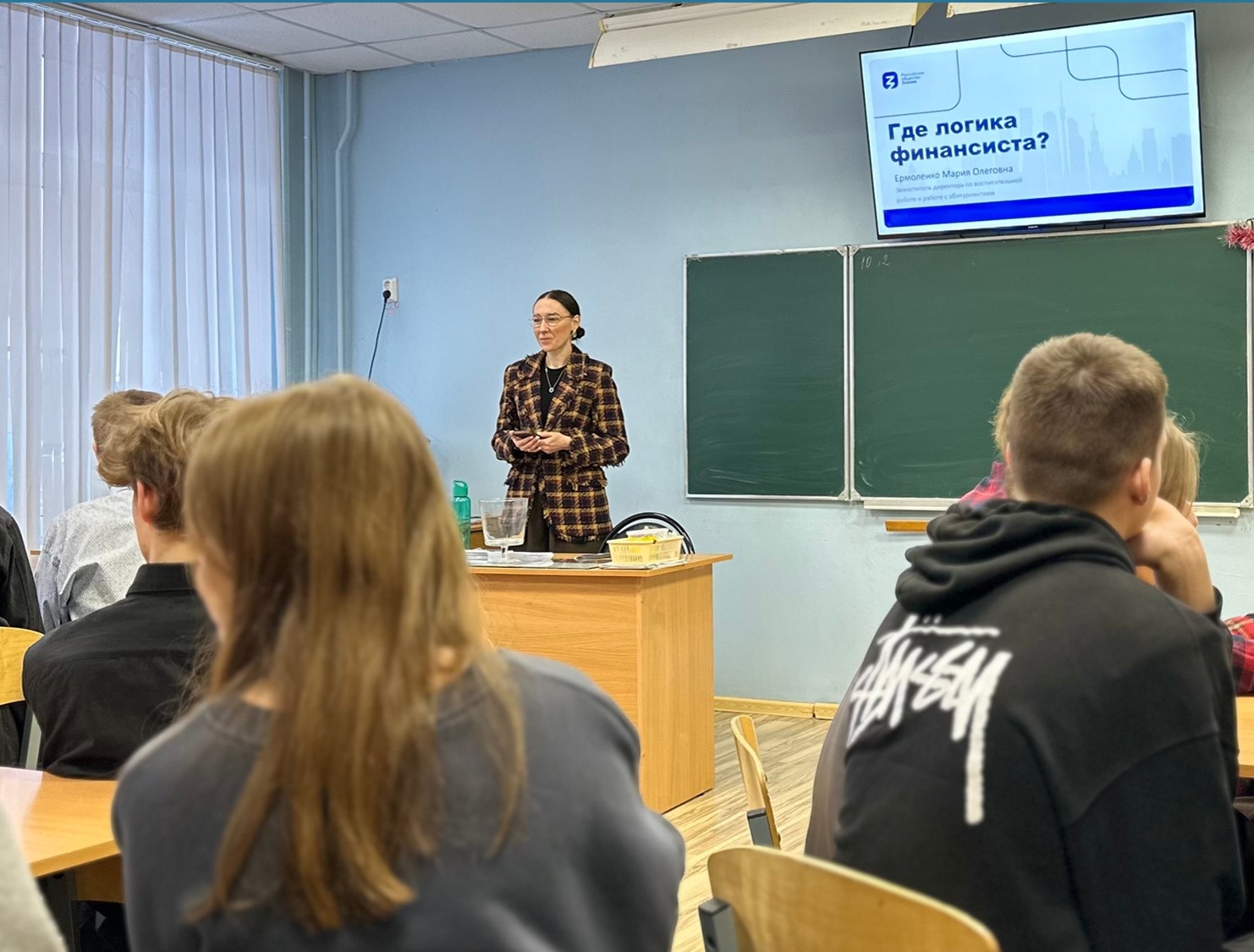 Финансовая грамотность в действии: интерактивная игра для школьников от Российского общества «Знание»