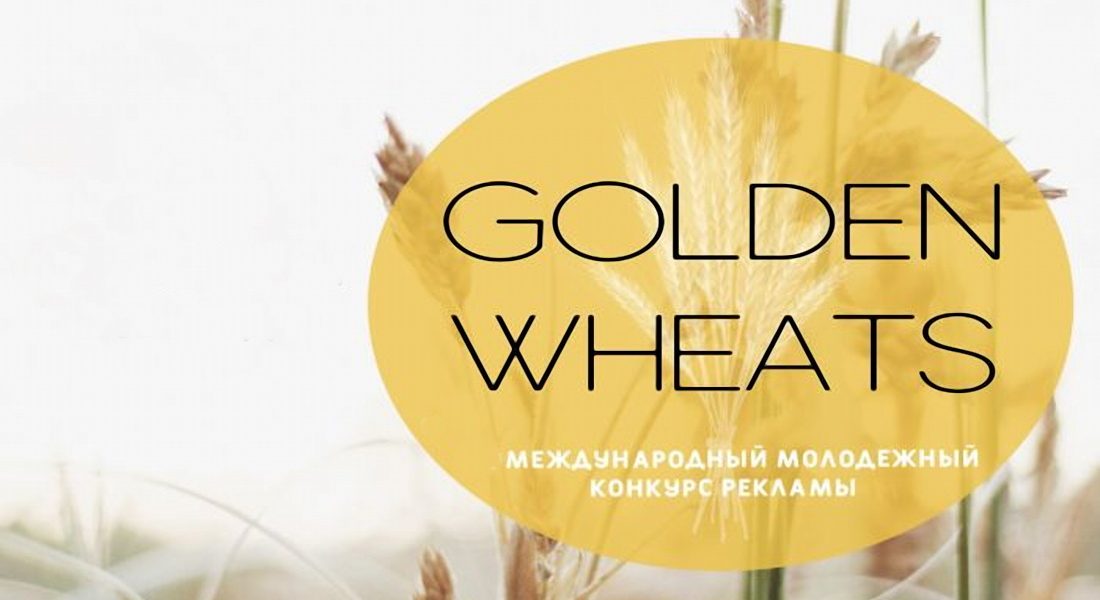 Подведены итоги Международного молодежного конкурса рекламы