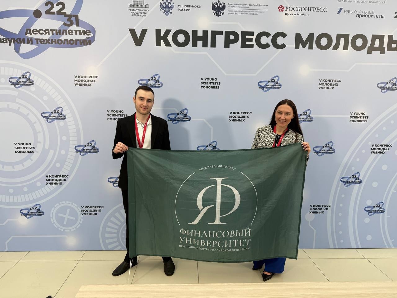 Энергия знаний в действии: сотрудники Финуниверситета (кампус г. Ярославль)— участники Конгресса молодых учёных в Сочи