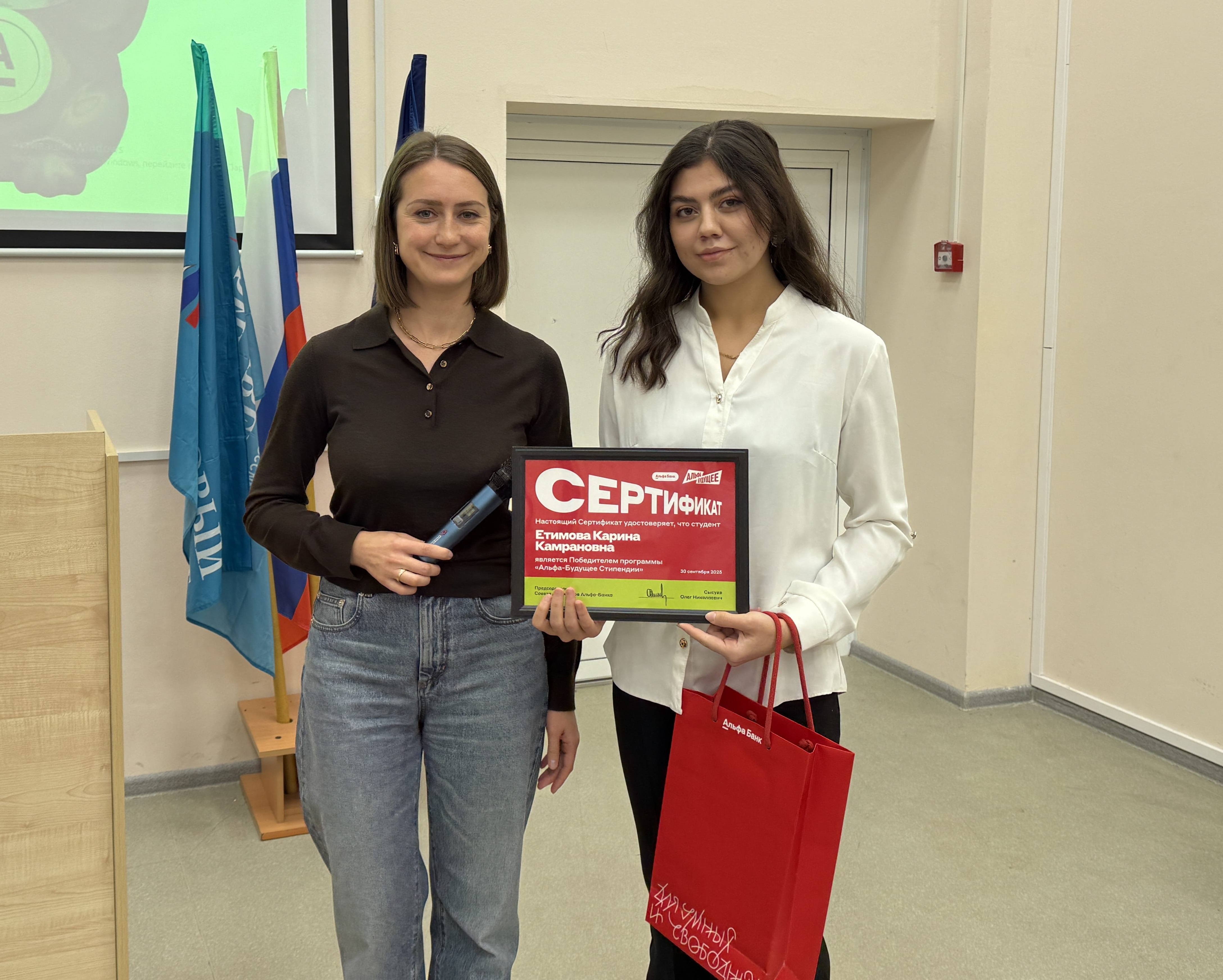 Альфа-Банк поддержал будущих экономистов и управленцев: пять студентов Финуниверситета (кампус г. Ярославль) стали стипендиатами 2025-2026 года