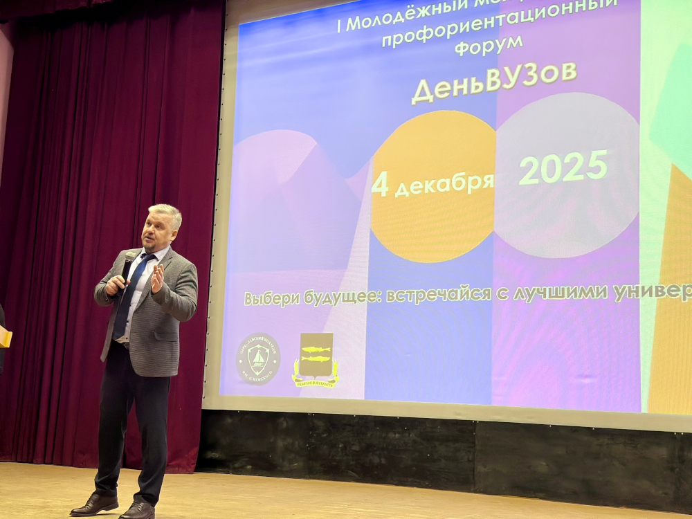 От студенческой жизни до карьеры: Финуниверситет вдохновляет будущих специалистов на дне вузов в Переславле