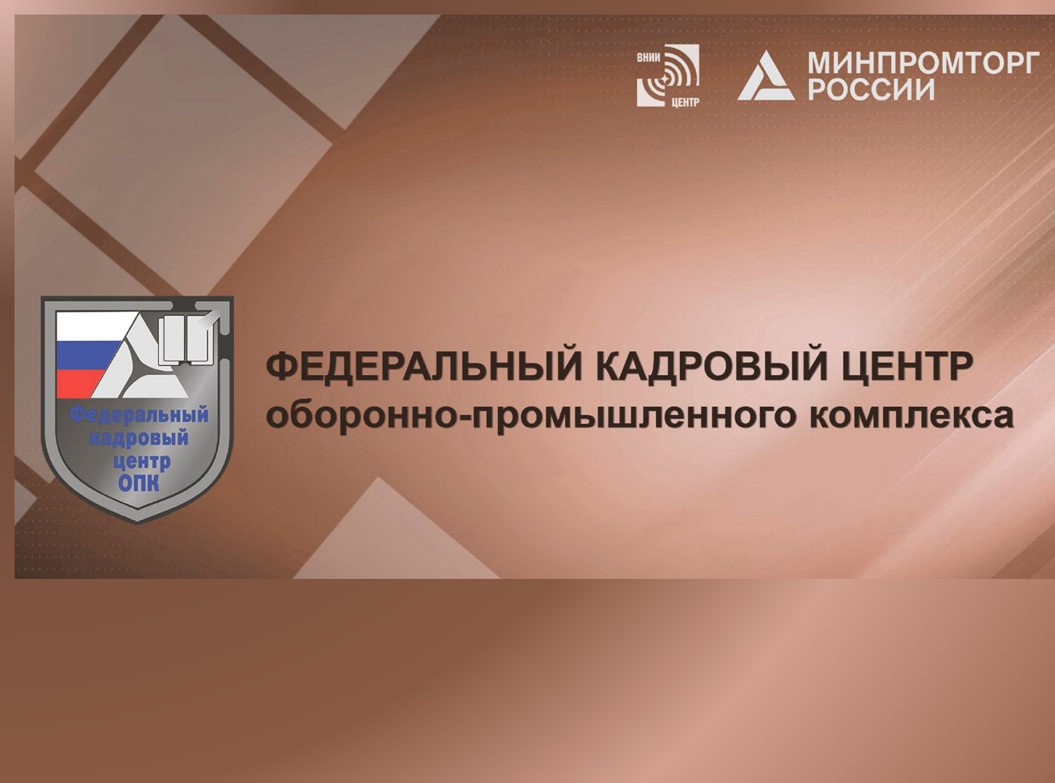 Ярославский филиал Финуниверситета вошел в программу федерального кадрового резерва предприятий оборонно-промышленного комплекса